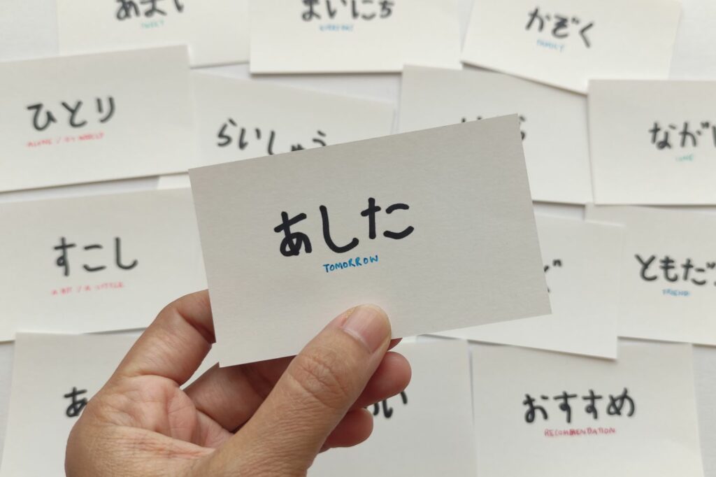 Sprachen 2025: Japanisch