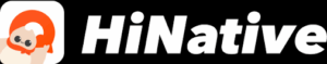 HiNative: Fragen an Muttersprachler weltweit